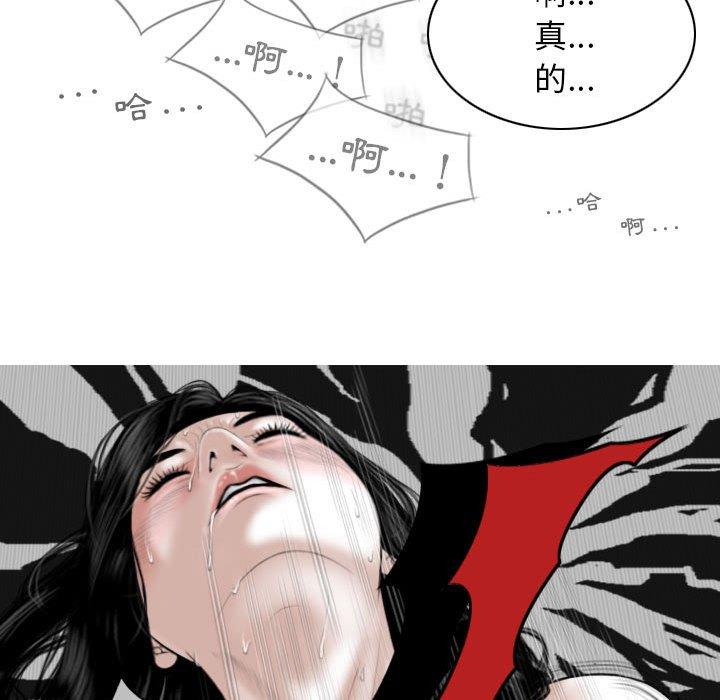 [Manhwa] Female friend Plot, mature woman, big breasts#[149P]-112