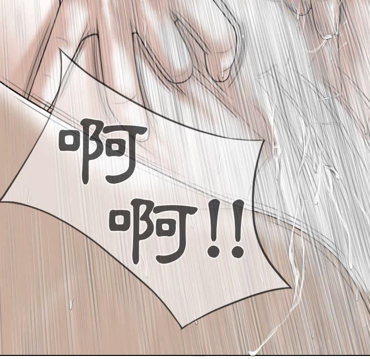 [Manhwa] Female friend Plot, mature woman, big breasts#[149P]-114