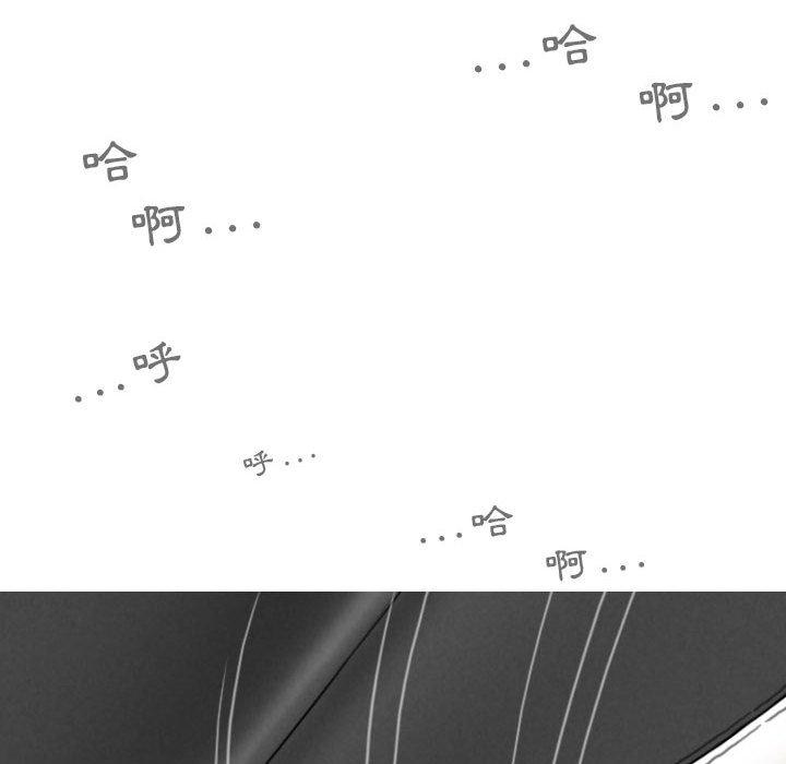 [Manhwa] Female friend Plot, mature woman, big breasts#[149P]-115