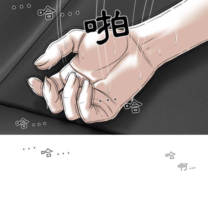 [Manhwa] Female friend Plot, mature woman, big breasts#[149P]-116