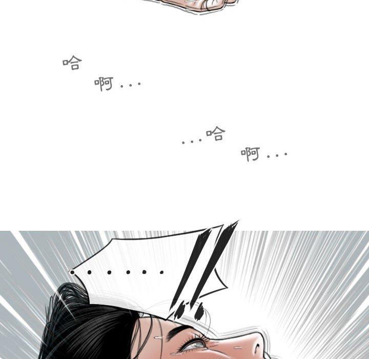 [Manhwa] Female friend Plot, mature woman, big breasts#[149P]-119