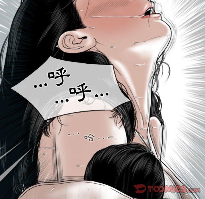 [Manhwa] Female friend Plot, mature woman, big breasts#[149P]-120