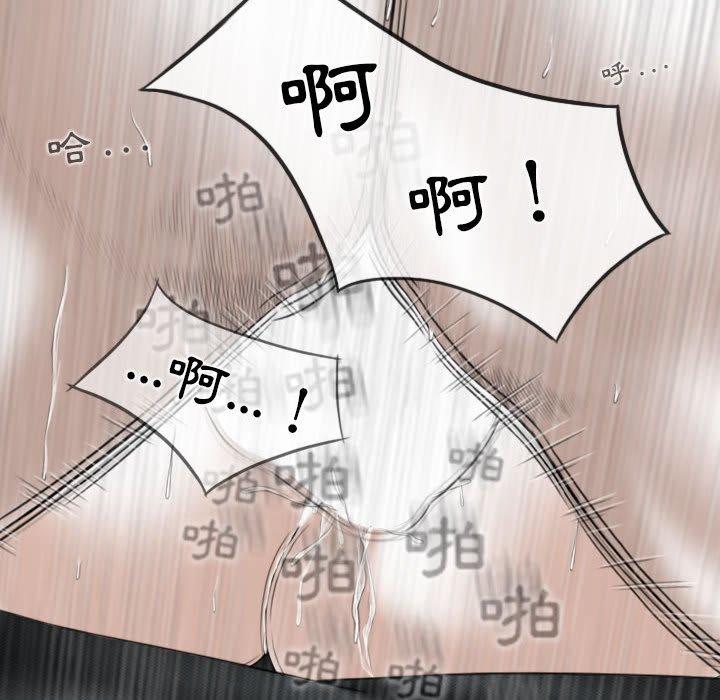 [Manhwa] Female friend Plot, mature woman, big breasts#[149P]-122