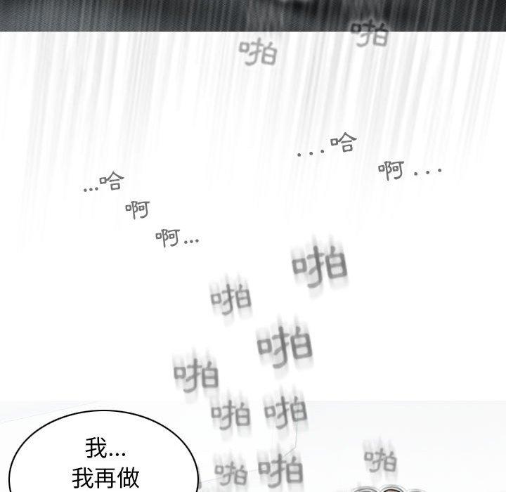 [Manhwa] Female friend Plot, mature woman, big breasts#[149P]-123