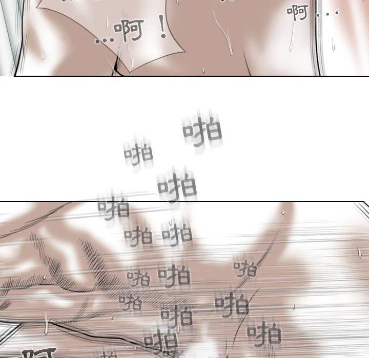 [Manhwa] Female friend Plot, mature woman, big breasts#[149P]-125