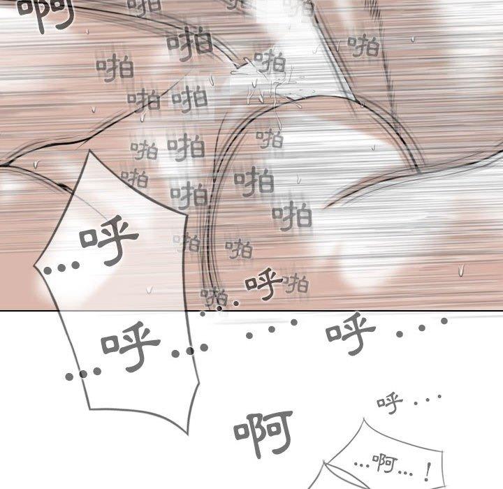 [Manhwa] Female friend Plot, mature woman, big breasts#[149P]-126