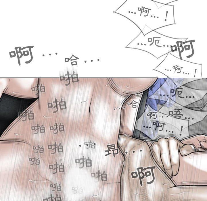 [Manhwa] Female friend Plot, mature woman, big breasts#[149P]-127