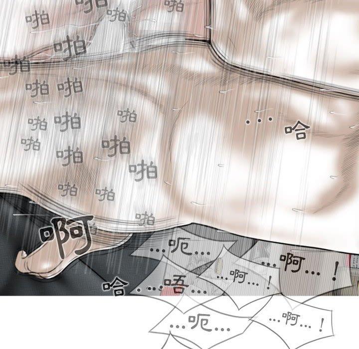 [Manhwa] Female friend Plot, mature woman, big breasts#[149P]-128