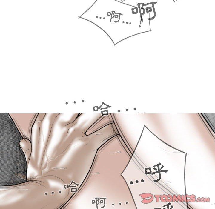 [Manhwa] Female friend Plot, mature woman, big breasts#[149P]-129