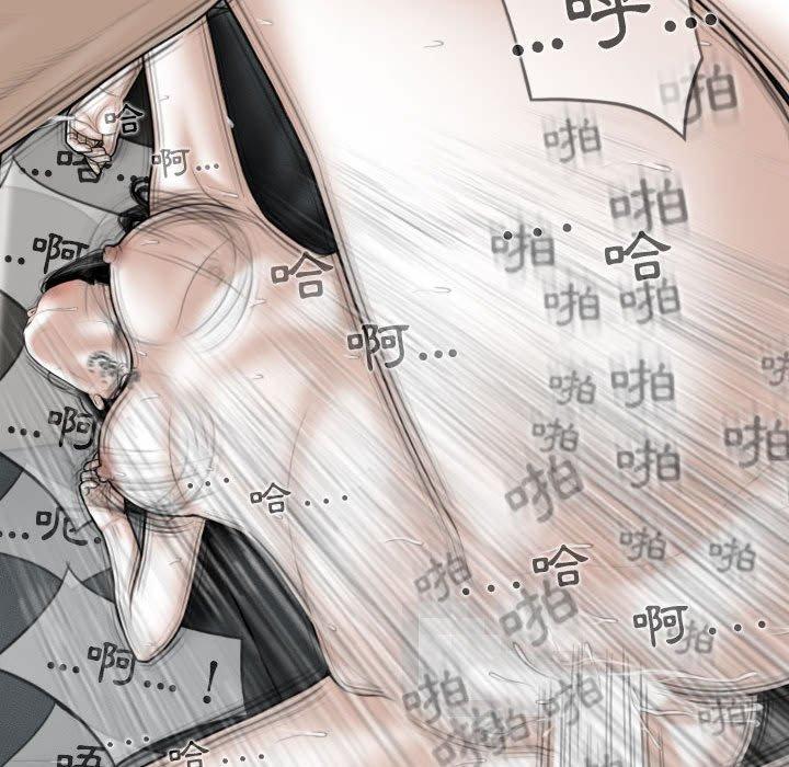 [Manhwa] Female friend Plot, mature woman, big breasts#[149P]-130