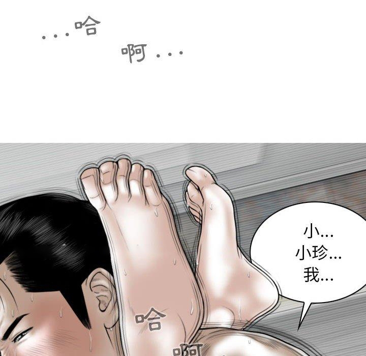 [Manhwa] Female friend Plot, mature woman, big breasts#[149P]-132