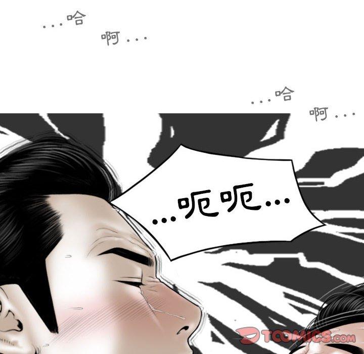 [Manhwa] Female friend Plot, mature woman, big breasts#[149P]-138