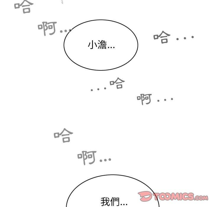 [Manhwa] Female friend Plot, mature woman, big breasts#[149P]-147