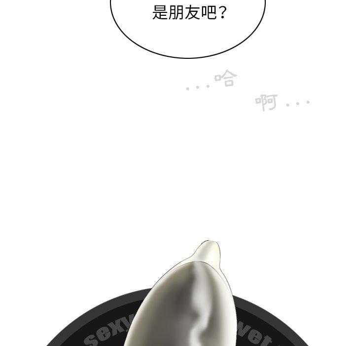 [Manhwa] Female friend Plot, mature woman, big breasts#[149P]-148