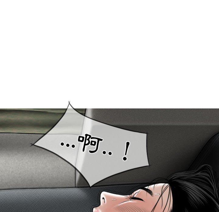 [Manhwa] Female friend Plot, mature woman, big breasts#[149P]-17