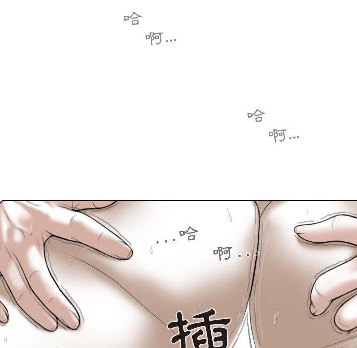 [Manhwa] Female friend Plot, mature woman, big breasts#[149P]-19