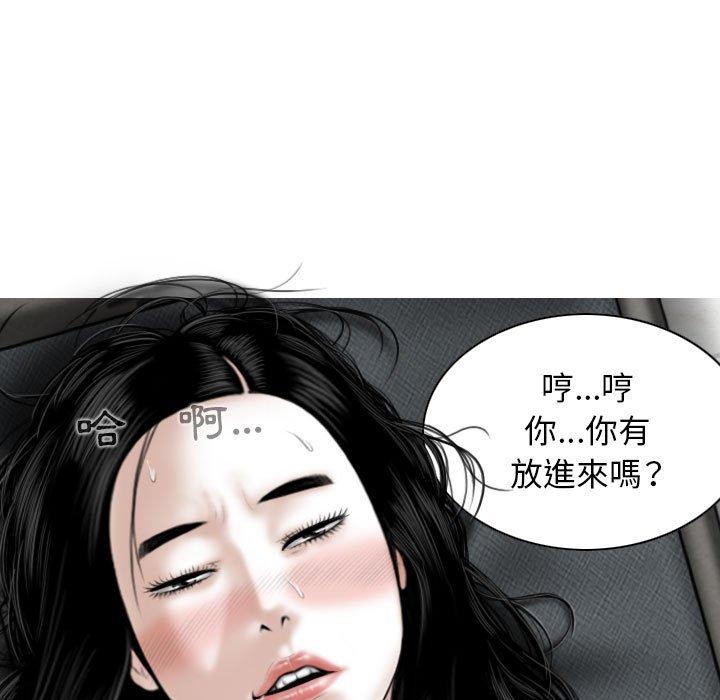 [Manhwa] Female friend Plot, mature woman, big breasts#[149P]-24