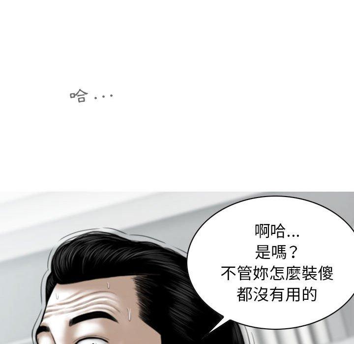 [Manhwa] Female friend Plot, mature woman, big breasts#[149P]-26