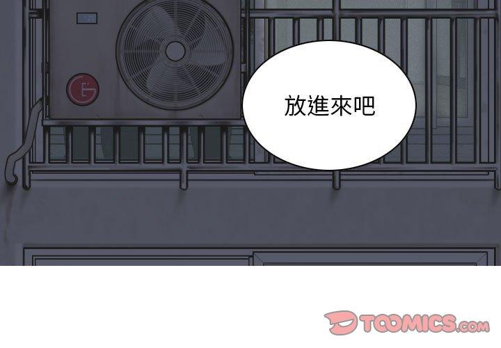 [Manhwa] Female friend Plot, mature woman, big breasts#[149P]-3