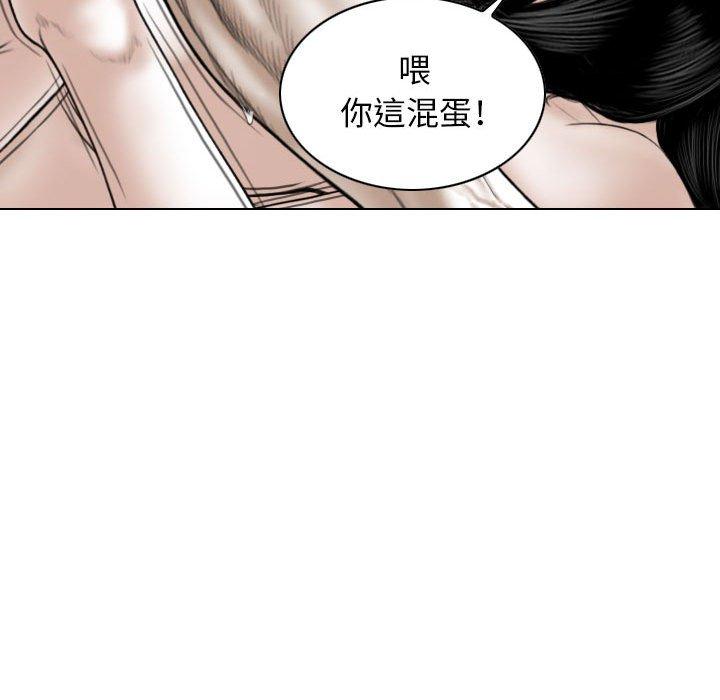 [Manhwa] Female friend Plot, mature woman, big breasts#[149P]-32