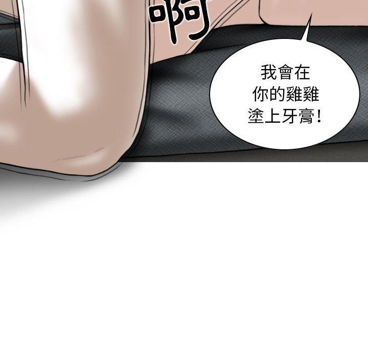 [Manhwa] Female friend Plot, mature woman, big breasts#[149P]-34