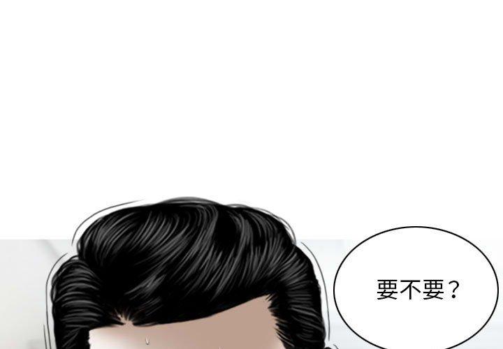 [Manhwa] Female friend Plot, mature woman, big breasts#[149P]-4