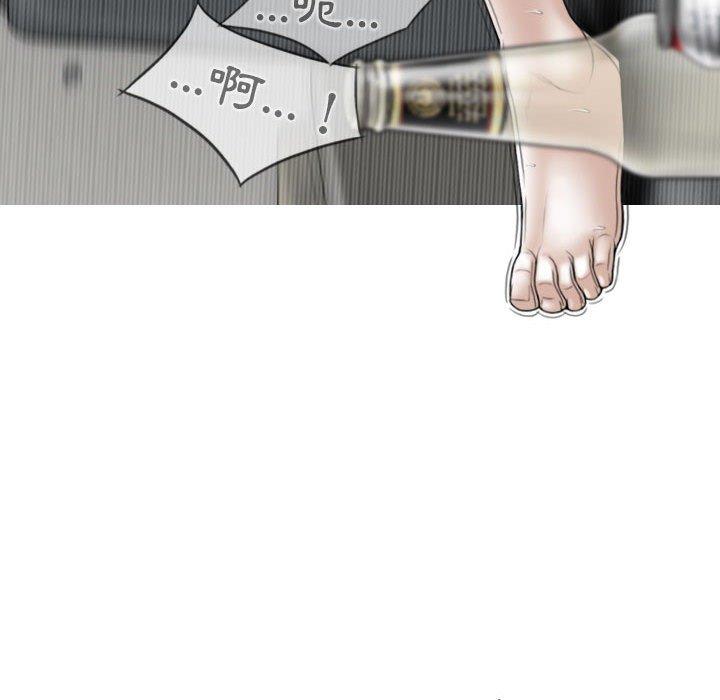 [Manhwa] Female friend Plot, mature woman, big breasts#[149P]-45