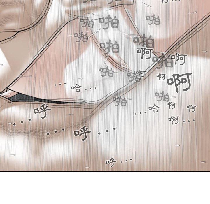 [Manhwa] Female friend Plot, mature woman, big breasts#[149P]-47