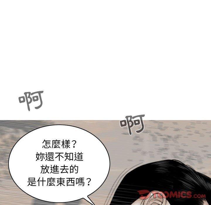 [Manhwa] Female friend Plot, mature woman, big breasts#[149P]-48
