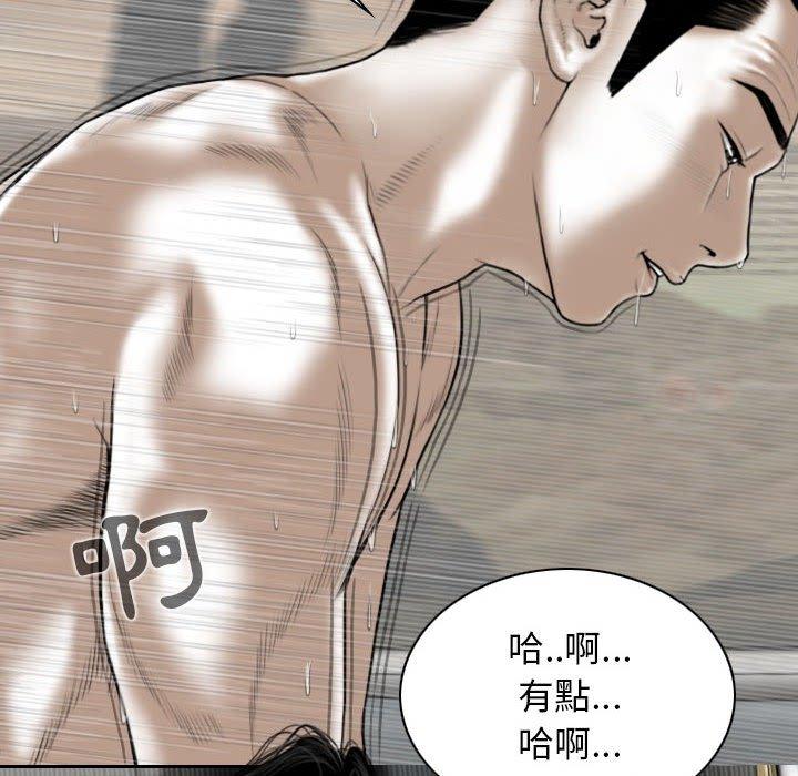 [Manhwa] Female friend Plot, mature woman, big breasts#[149P]-49
