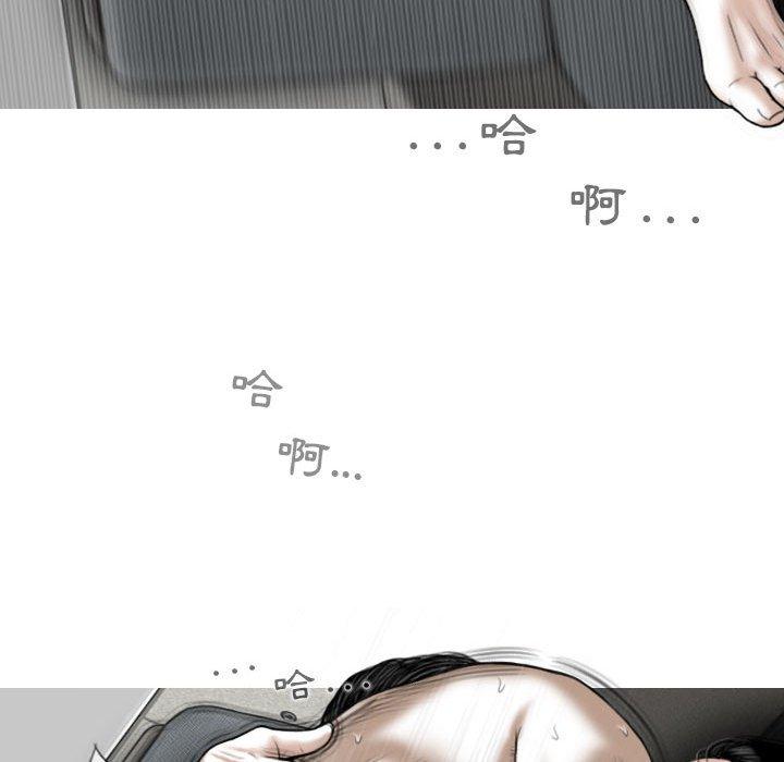 [Manhwa] Female friend Plot, mature woman, big breasts#[149P]-52