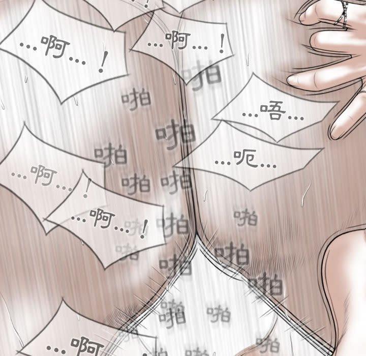[Manhwa] Female friend Plot, mature woman, big breasts#[149P]-55