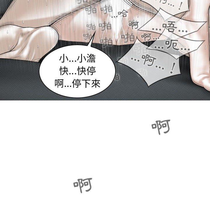 [Manhwa] Female friend Plot, mature woman, big breasts#[149P]-58
