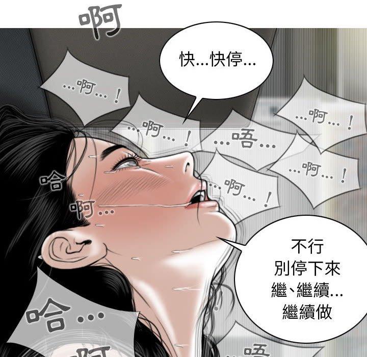 [Manhwa] Female friend Plot, mature woman, big breasts#[149P]-59