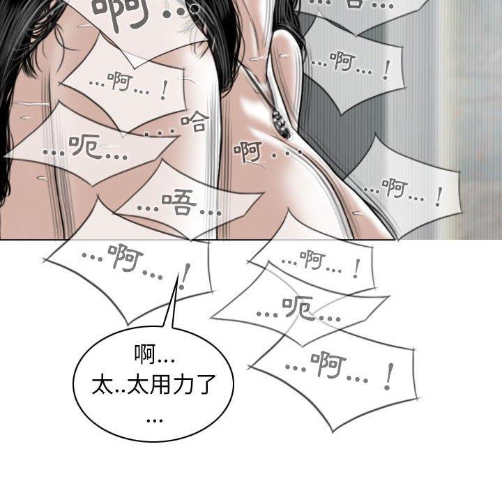[Manhwa] Female friend Plot, mature woman, big breasts#[149P]-60