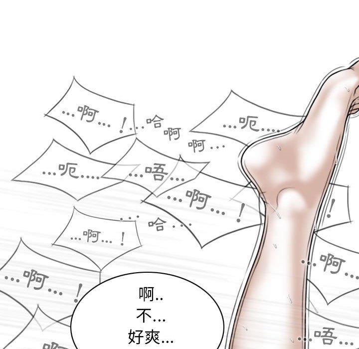 [Manhwa] Female friend Plot, mature woman, big breasts#[149P]-61