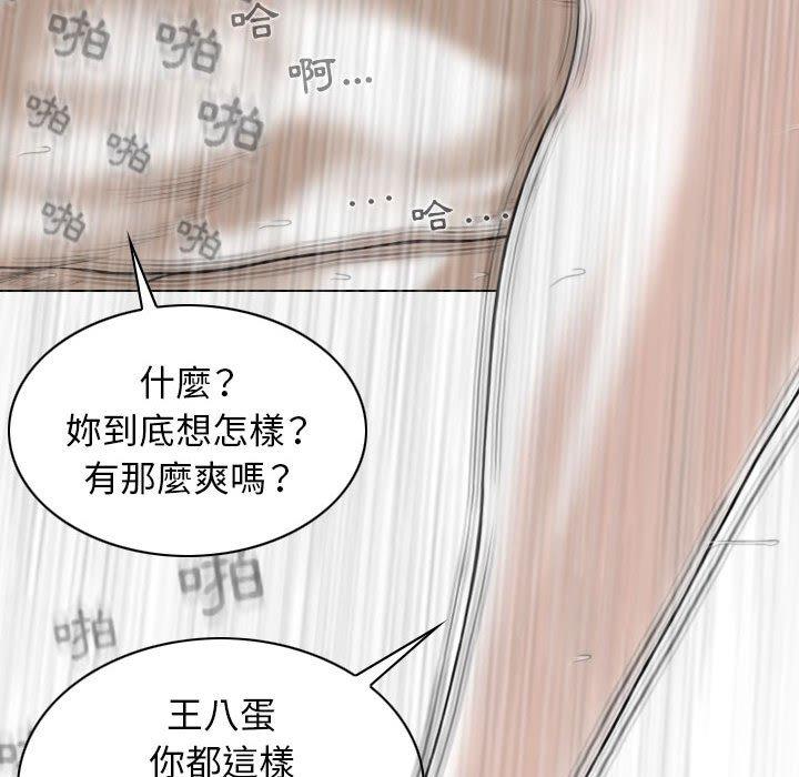 [Manhwa] Female friend Plot, mature woman, big breasts#[149P]-65