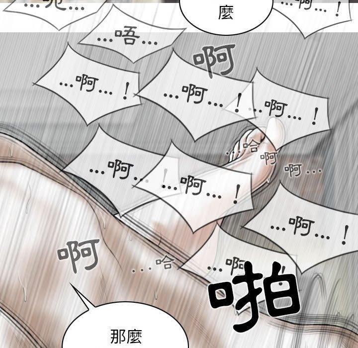 [Manhwa] Female friend Plot, mature woman, big breasts#[149P]-69