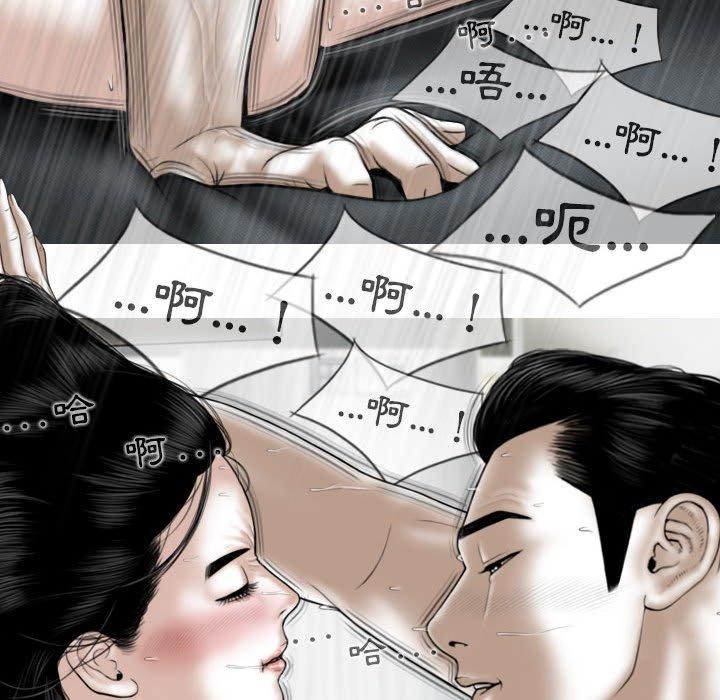 [Manhwa] Female friend Plot, mature woman, big breasts#[149P]-71