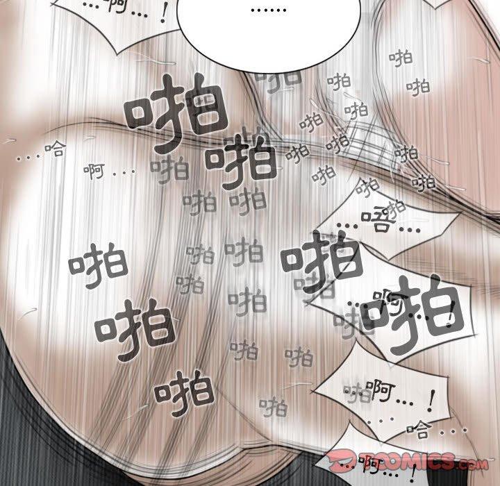 [Manhwa] Female friend Plot, mature woman, big breasts#[149P]-75