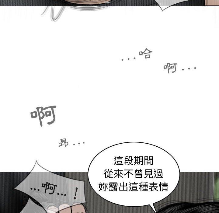 [Manhwa] Female friend Plot, mature woman, big breasts#[149P]-76