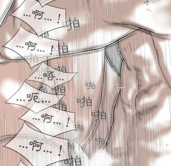 [Manhwa] Female friend Plot, mature woman, big breasts#[149P]-78