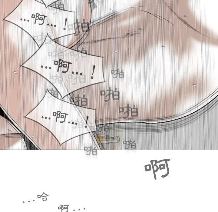 [Manhwa] Female friend Plot, mature woman, big breasts#[149P]-79