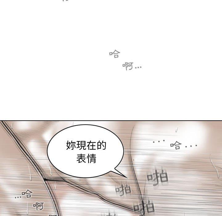 [Manhwa] Female friend Plot, mature woman, big breasts#[149P]-80