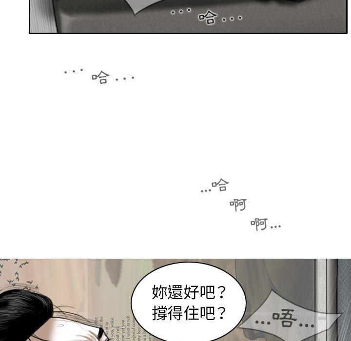[Manhwa] Female friend Plot, mature woman, big breasts#[149P]-86