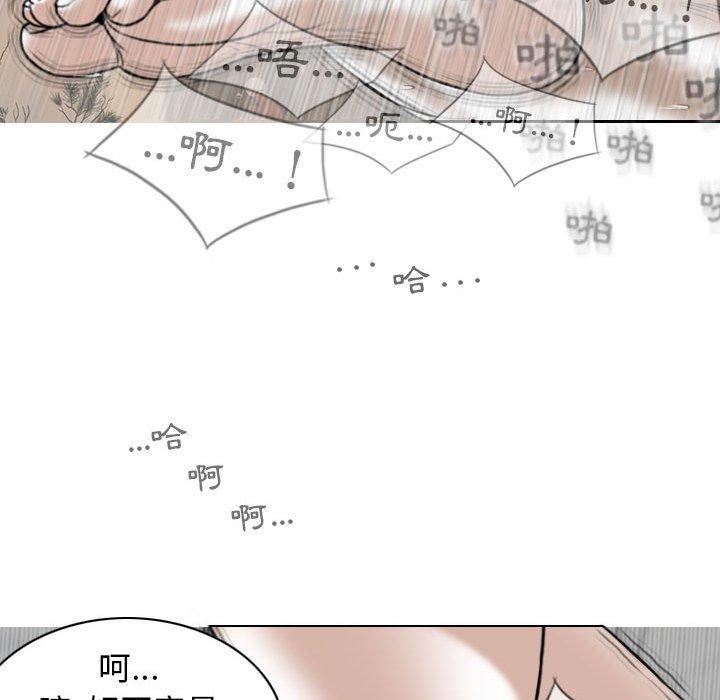 [Manhwa] Female friend Plot, mature woman, big breasts#[149P]-88