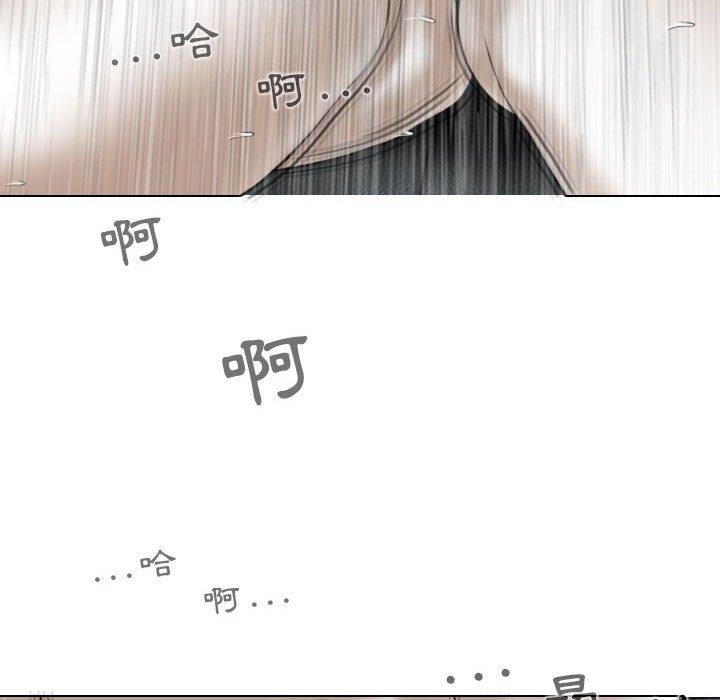 [Manhwa] Female friend Plot, mature woman, big breasts#[149P]-91