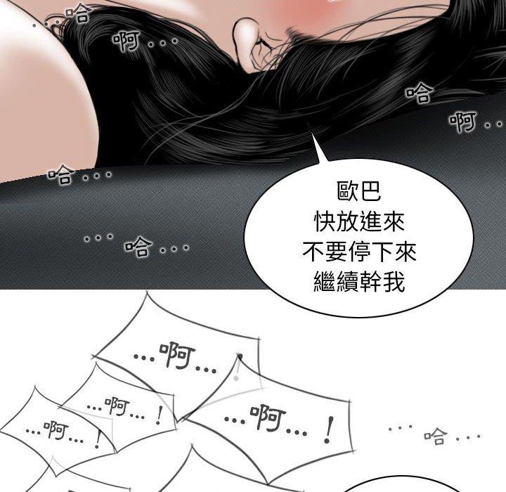 [Manhwa] Female friend Plot, mature woman, big breasts#[149P]-95