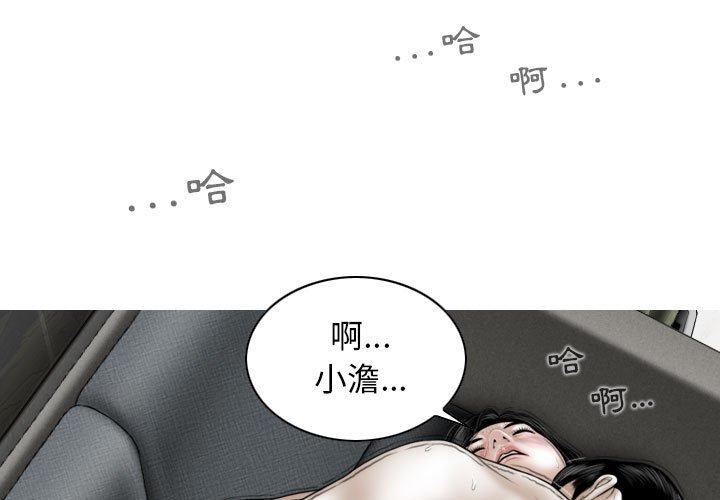 [Manhwa] Female friend Plot, mature woman, big breasts#[148P]-1
