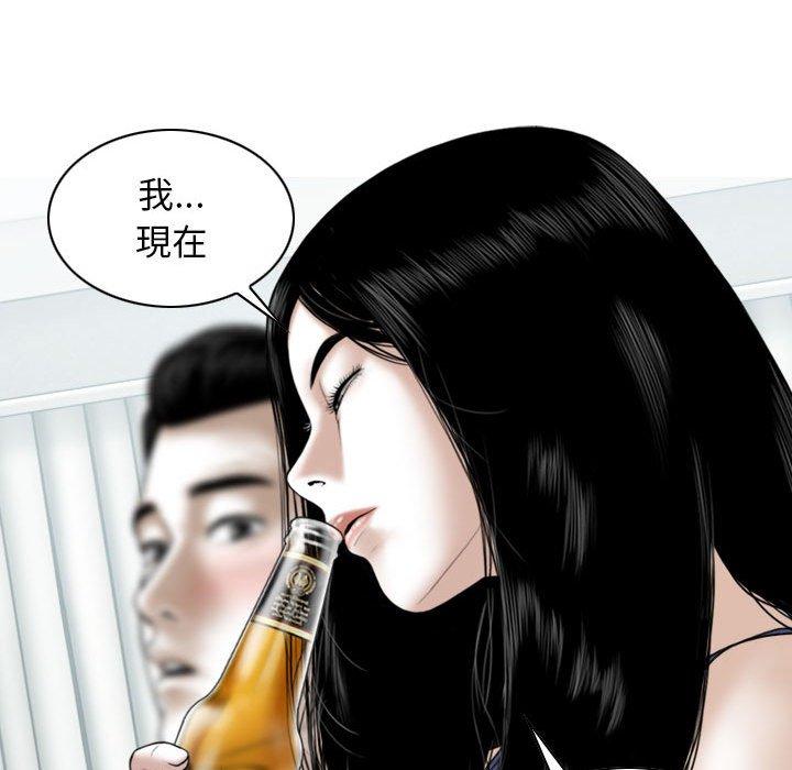 [Manhwa] Female friend Plot, mature woman, big breasts#[148P]-102